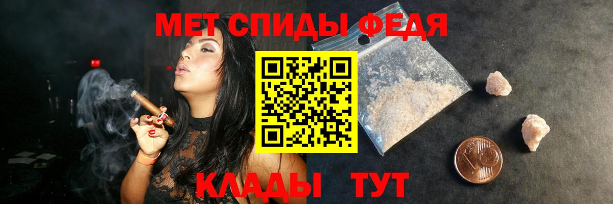 Amphetamine  Амфетамин 98%  Вход с VPN  Серов 