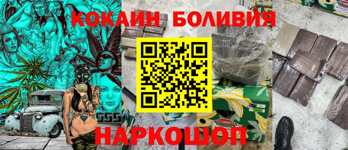 КОКАИН 97% Серов