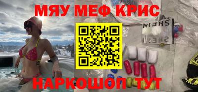герыч Будённовск