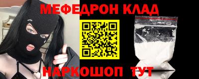 мефедрон VHQ Бузулук
