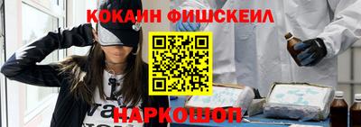 мефедрон VHQ Бузулук