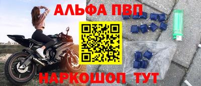 бутират Бугуруслан