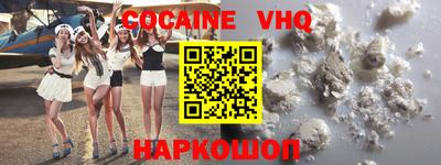 герыч Будённовск