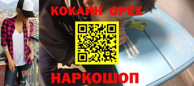 мефедрон VHQ Бузулук