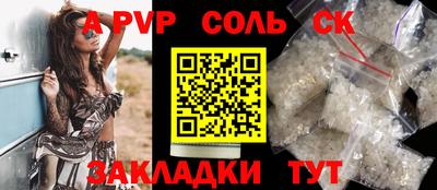 бутират Бугуруслан