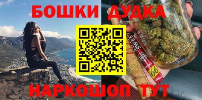 бутират Бугуруслан
