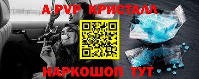 бутират Бугуруслан