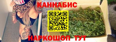 бутират Бугуруслан