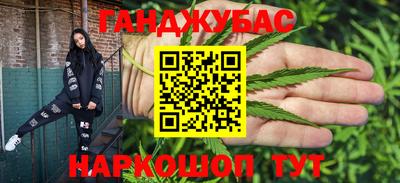 герыч Будённовск