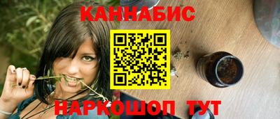 бутират Бугуруслан