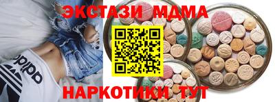 мефедрон VHQ Бузулук