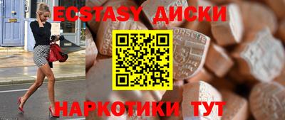 бутират Бугуруслан