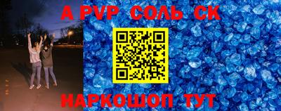 бутират Бугуруслан
