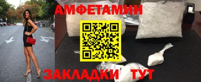 мефедрон VHQ Бузулук