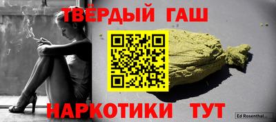 герыч Будённовск