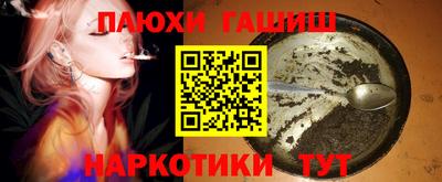 герыч Будённовск