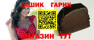 бутират Бугуруслан