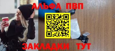 мефедрон VHQ Бузулук