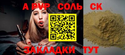мефедрон VHQ Бузулук
