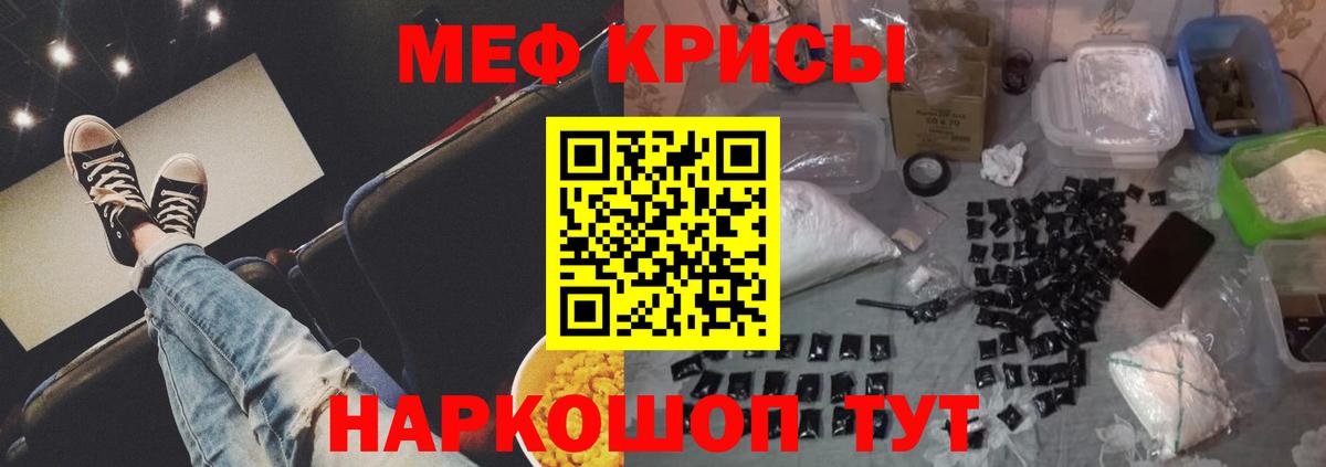 МЯУ-МЯУ  Вход с VPN  Серов  МЯУ-МЯУ мука 