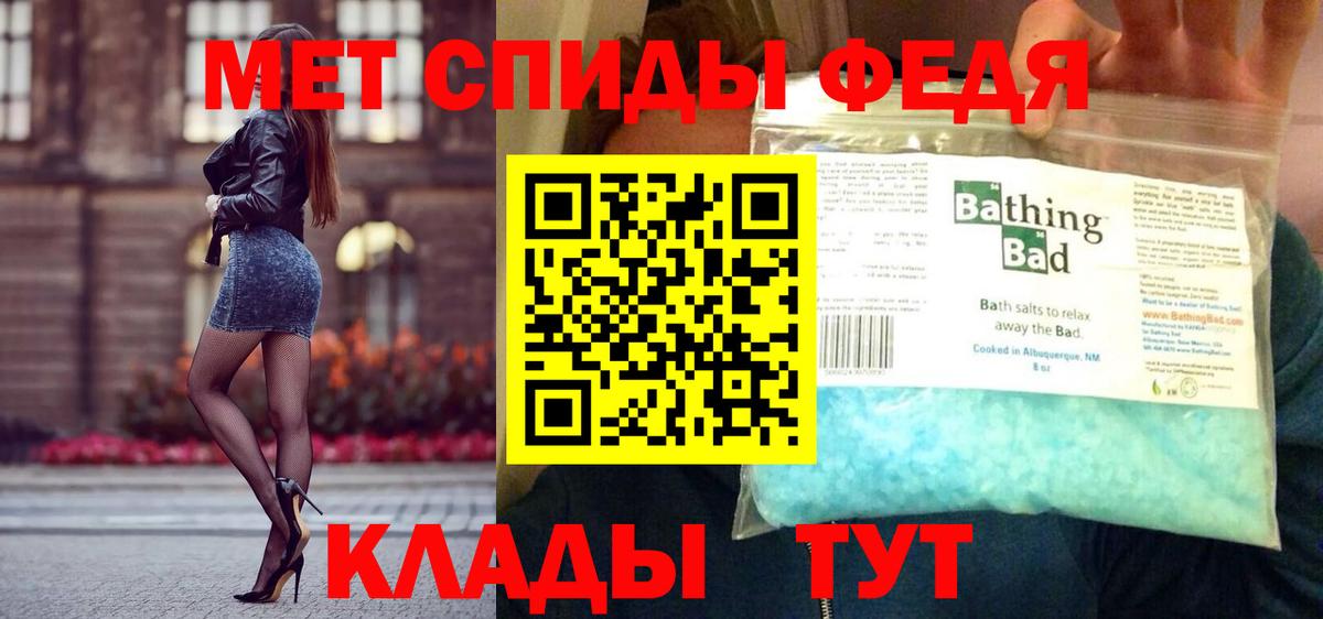МЕТАМФЕТАМИН винт Серов