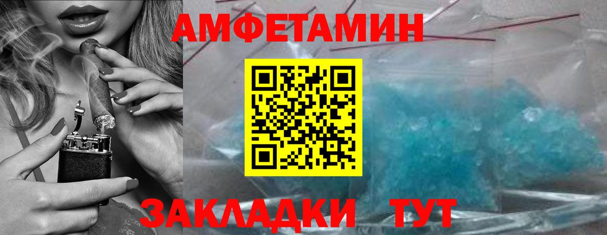 Метамфетамин Декстрометамфетамин 99.9%  Вход с VPN  Метамфетамин Декстрометамфетамин 99.9%  Серов 