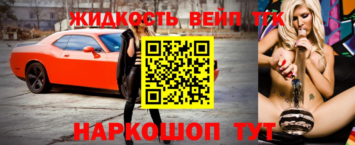 Серов  Дистиллят ТГК гашишное масло  ТГК THC oil  Вход с VPN 
