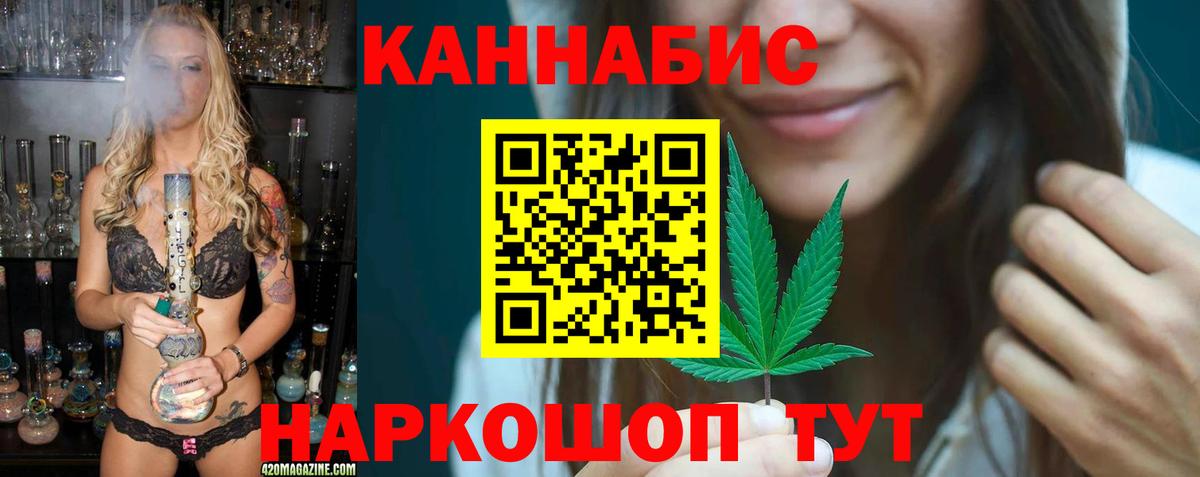Канабис сатива  Конопля гибрид  Марихуана White Widow  Вход с VPN  Серов 